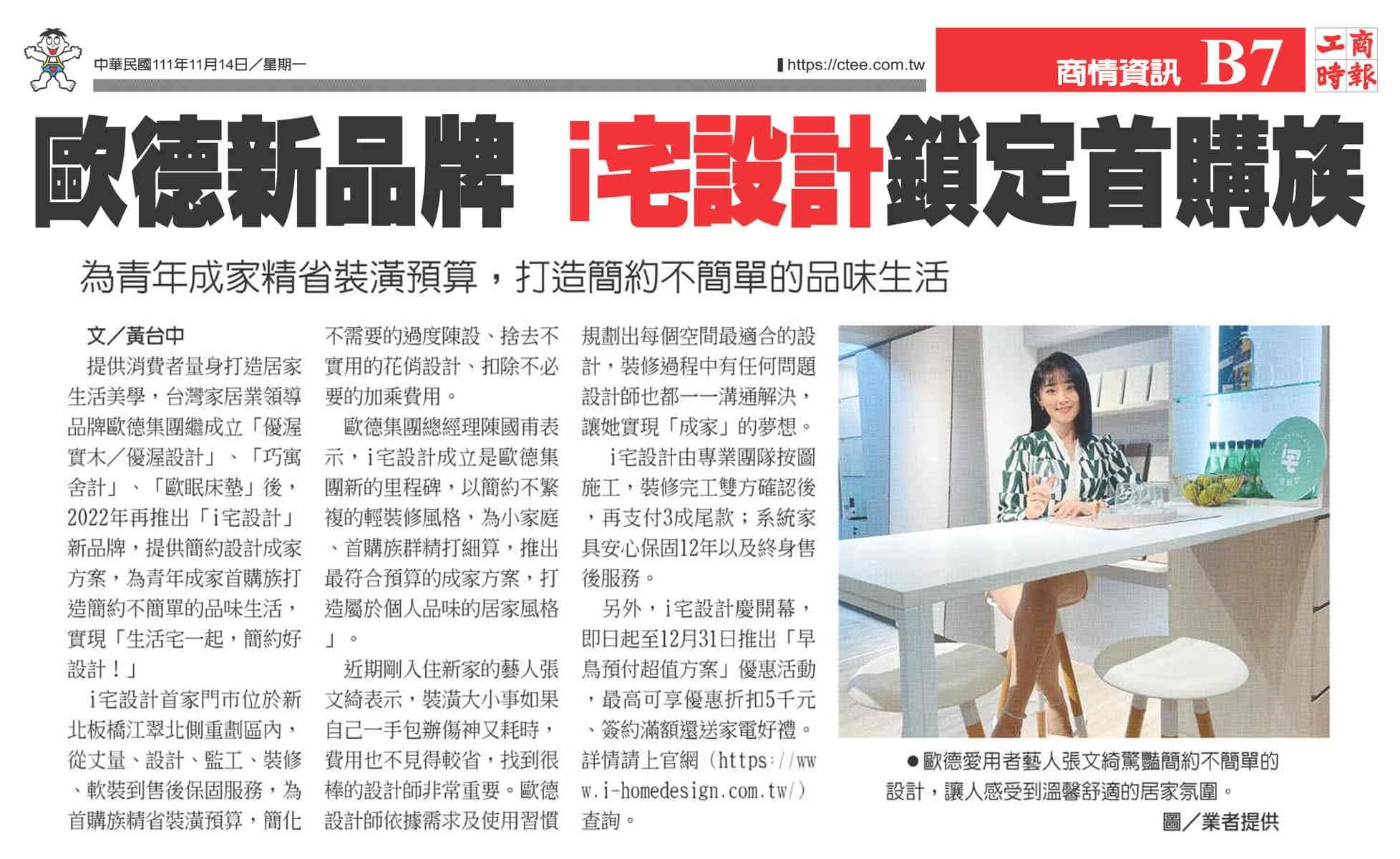 article